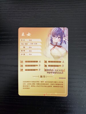 Goddess Story Waifu Card - Tensai Ouji no Akaji - Zenovia Marden