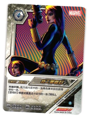 BLACK WIDOW BP29-026 KAYOU MARVEL DIMENSION ZERO Card
