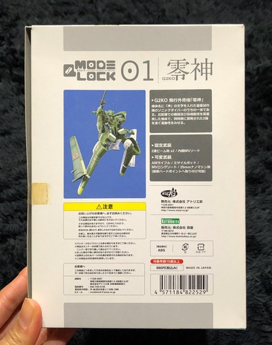 JAPANESE ANIME Sky Girls Sonic Diver Reijin G2K0 Model Kit Kotobukiya - Picture 8 of 9