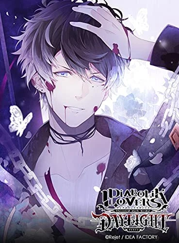 Diabolik Lovers · Season 2 Episode 7 · Episode 7 - Plex