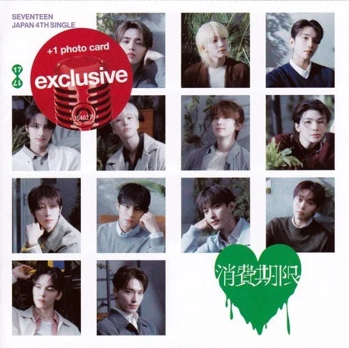 Seventeen Pop K-Pop Music CDs for sale | eBay