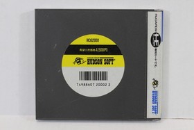The Kung Fu / Kung-Fu CIB PC Engine HuCard TurboGrafx-16 TG16 Japan US Seller