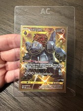 Coalossal Gold - Secret Rare SWSH03: Darkness Ablaze 198/189 #198 on eBay