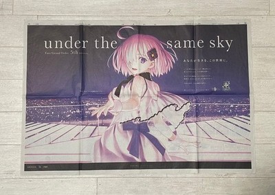 FGO Zeitungsanzeige Mash Fate Grand Order 5th Anniversary