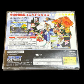 Astra Superstars for Sega Saturn, compatible with expansion RAM, includes So