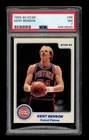 1983 Star Basketball Kent Benson #86