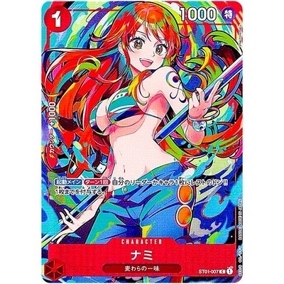 Nami ST01-007 C Storage Box Set Promo ONE PIECE Card Game Japanese NM