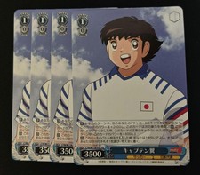 Weiss Schwarz Captain Tsubasa Promo 4-Piece Card Set