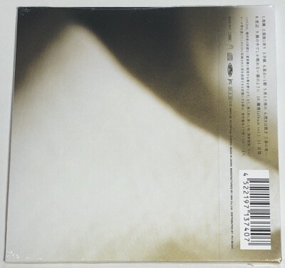 Kaneko Ayano / Yosuga 2021 CD Japan | eBay