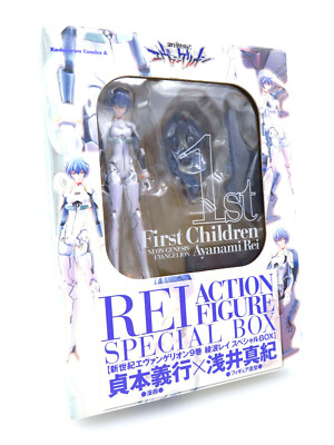 Evangelion Figure - 2003 Rei Ayanami - Kadokawa Special Box Statue