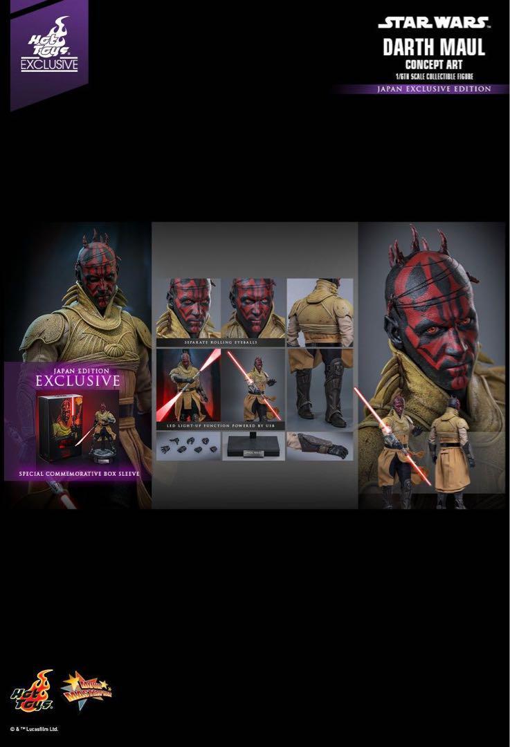 Darth Maul 日本限定エディション Star Wars Celebration Japan 2025: Hot Toys Exclusive Darth