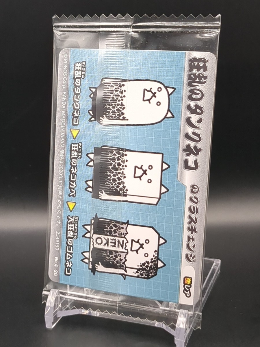 Crazed Tank Cat No.4-26 UnOpen The Battle Cats wafer card 4 2020