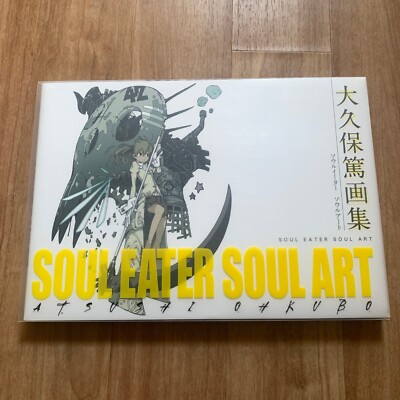 SOUL EATER SOUL ART Illustration Artworks Book 2009 Maka Albarn