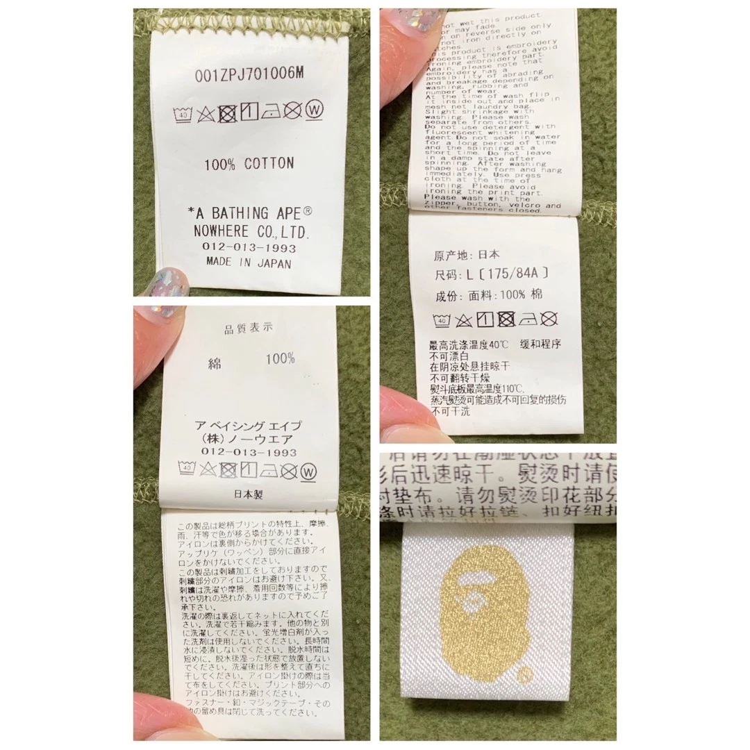 A BATHING APE (BAPE) Felpa con cappuccio Bape Shark verde mimetica L UOMO usata in ottime condizioni