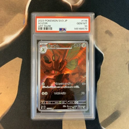 Scizor PSA 10 Ruler of the Black Flame 116/108 Japanese Pokémon Card Gem Mint