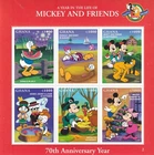 959 / WALT DISNEY BLOCK ** MNH GHANA