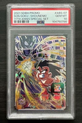 PSA10] Dragon Ball Heroes abs-07 Son Goku: Childhood | eBay