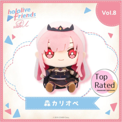Hololive Friends With u Mori Calliope VTuber Plush Doll Toy Japan original New