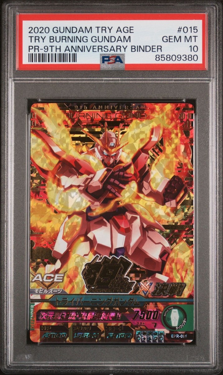 2020 Gundam Try Age 9th Anniversary 20 Card Sequential PSA 2020 Gundam Try Age 9th Anniversary 20 Card Sequential PSA