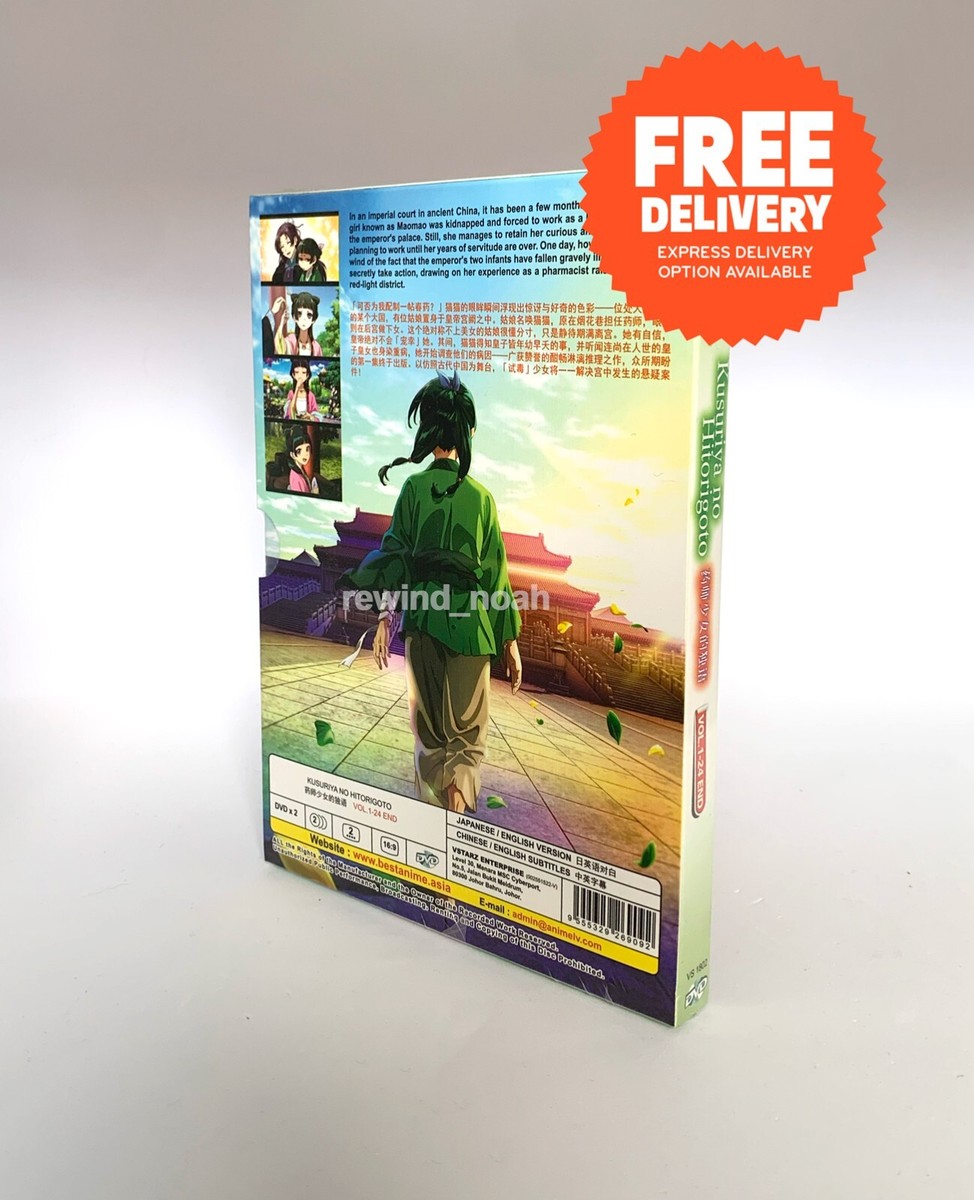 DVD Anime The Apothecary Diaries TV Series (Vol. 1-24 End) English