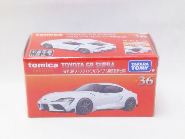 Tomica Premium Toyota GR Supra 36 Red Box Takara Tomy