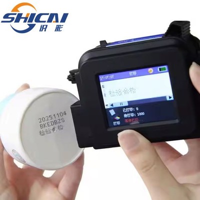 Chipless Mini Handheld Inkjet Printer Prints Date Logo Text Barcode QR Code