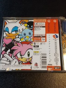 Sega Dreamcast Sonic Adventure 2 Birthday Pack HDR-0174 10th Anniversary Used