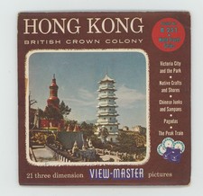 Hong Kong British Crown Colony 1949 View-Master Packet #B-251 Exc. Cond.
