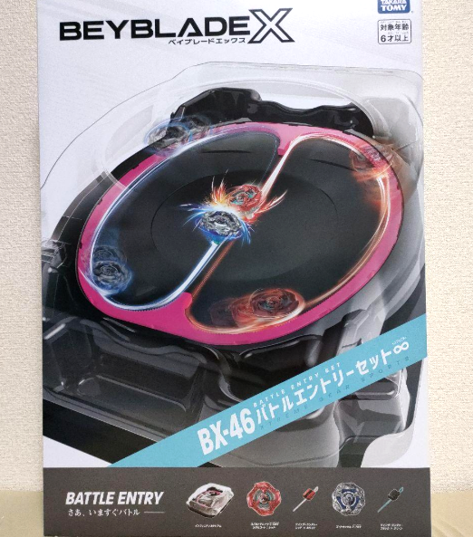 BEYBLADE X BX-46 Battle Entry Set (Infinity) Stadium Set 8148856