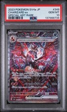 Charizard ex 349/190 Sv4a: Shiny Treasure Ex Holo (Japanese) for