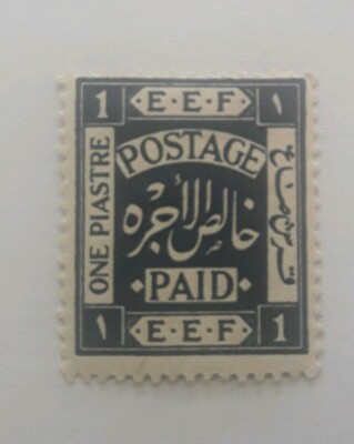 外国切手7枚（パレスチナ：1918-1919年、E.E.F.切手） 外国切手7枚（パレスチナ：1918-1919年、E.E.F.切手） Palestine