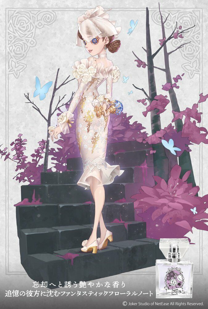 Identity V Perfumer Vera Nair Fragrance Perfume 30ml Japan Limited