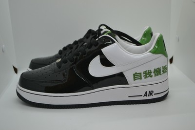 lebron air force 1 chamber of fear