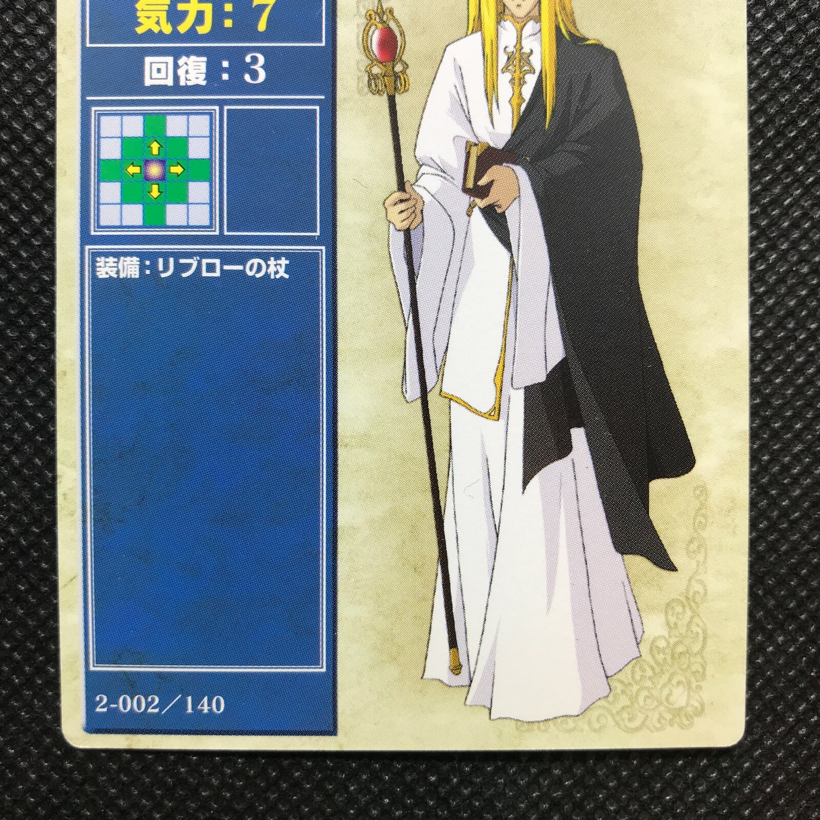 CLAUD 2-002 Fire Emblem Trading card game Japan Very Rare Nintendo F/S ...