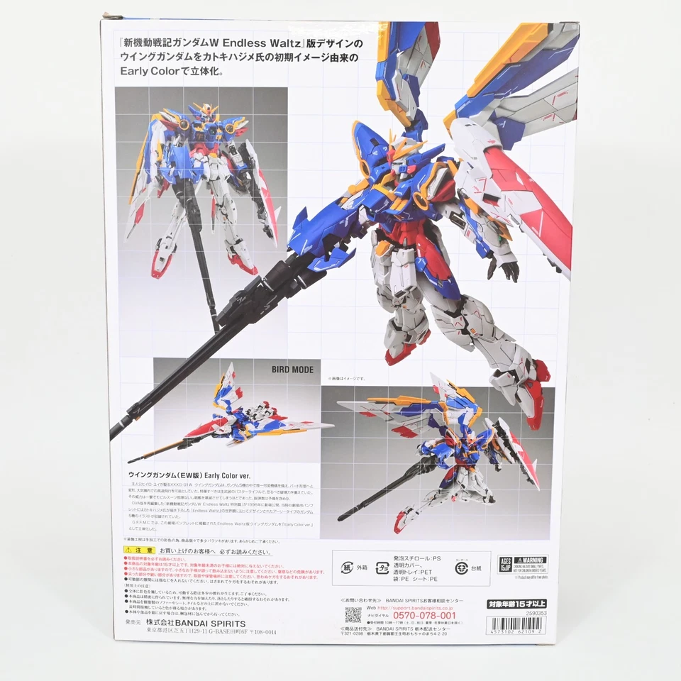 Bandai Gundam Fix Figuration Metal Composite Wing Gundam EW XXXG-01W 1025 Figure - Image 3 of 4