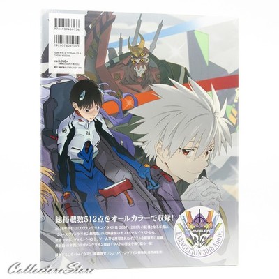 Evangelion Illustration II 2017-2025 Art Book (DHL/ECMS) | eBay