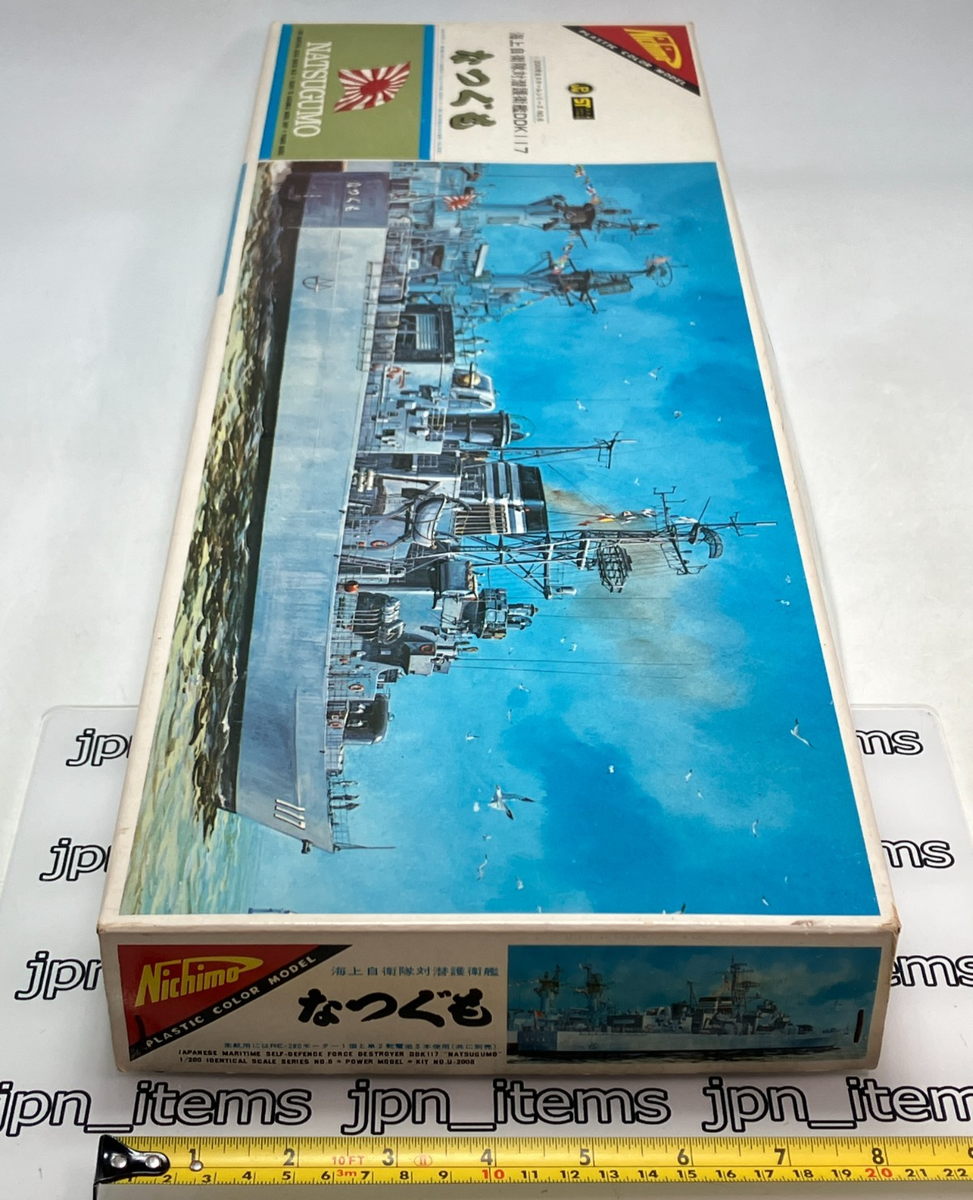 Nichimo 1/200 Natsugumo Vintage Plastic Kit JMSDF DDK-117 Power