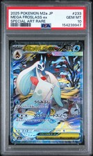 2025 POKEMON JAPANESE M2A-MEGA DREAM EX SPECIAL ART RARE MEGA FROSLASS EX PSA 10