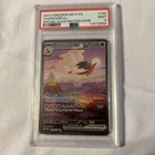 Charizard ex 199/165 Sv: Scarlet & Violet 151 Holo