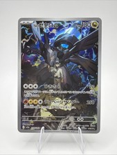 N's Zekrom #210 Prices | Pokemon Japanese Mega Dream ex | Pokemon
