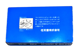 Fire (1981 Game & Watch) &ndash; Complete in Box &ndash; 100% Original