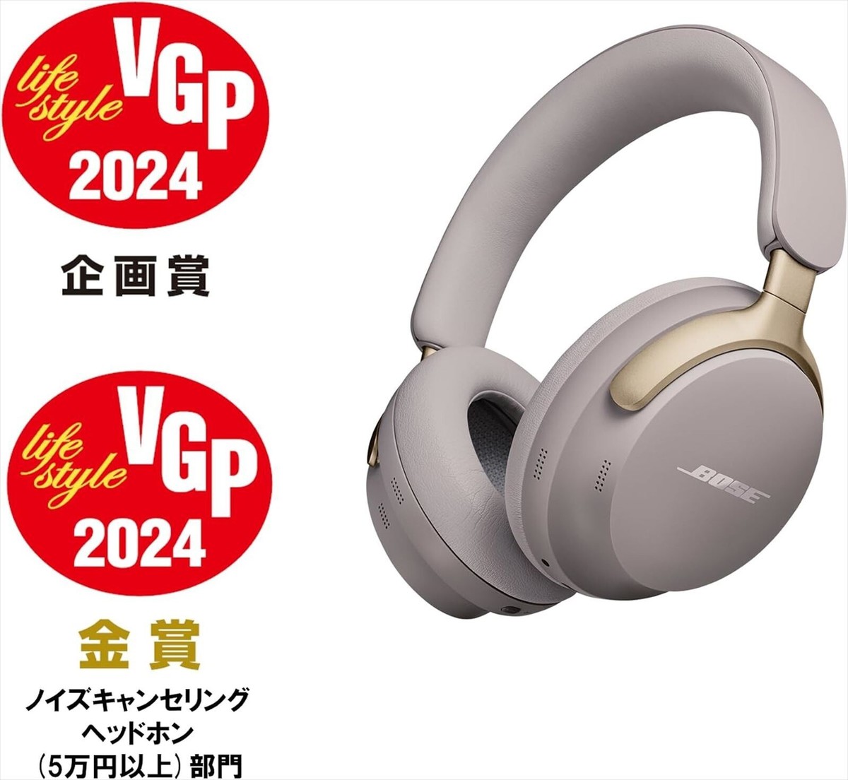 BOSE QuietComfort Ultra Noise Canceling Headphones Spatial Audio