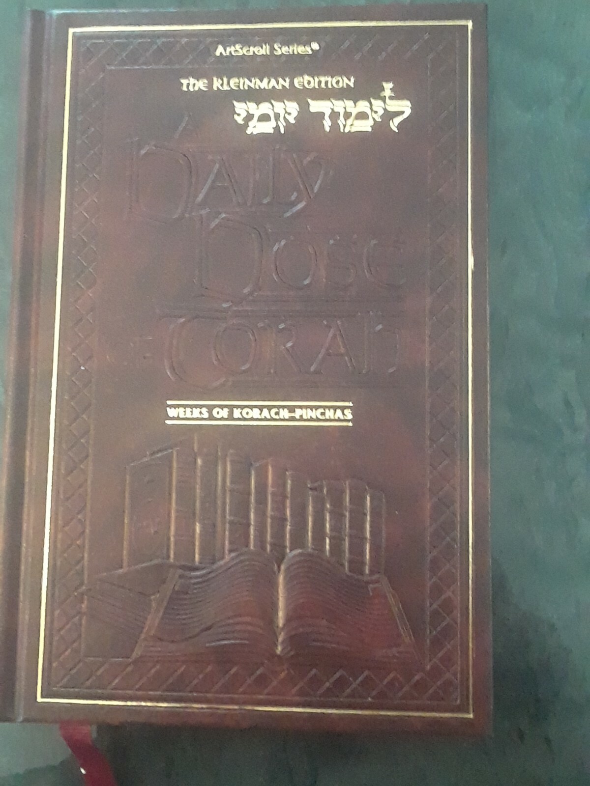 New Artscroll Series A Daily Dose of Torah Vol 10 weeks of korach ...