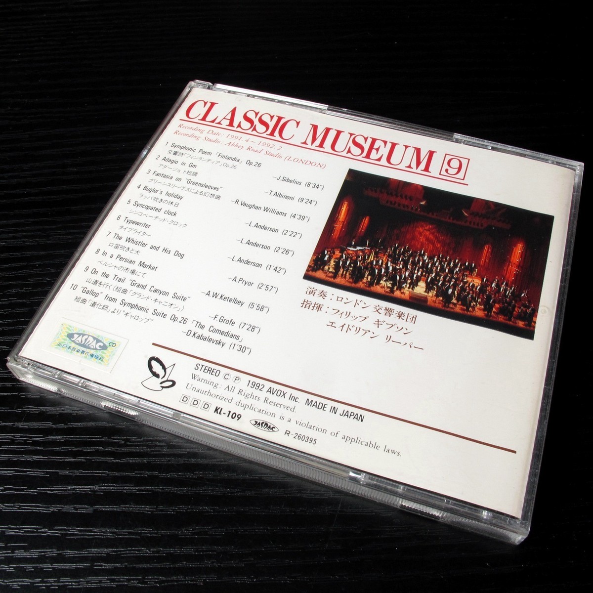 クラシック GOLD DISC MUSEUM The classic Classic Museum 9 Gold Disc 1992 JAPAN CD GOLD DISC #35-2 | eBay