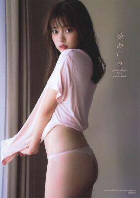 Japanese Actress Yume Shinjo 1st.Photo album '' ゆめいろ '' / From Japan 