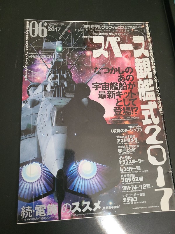 Model Graphix Magazine June 2017 Number 391
