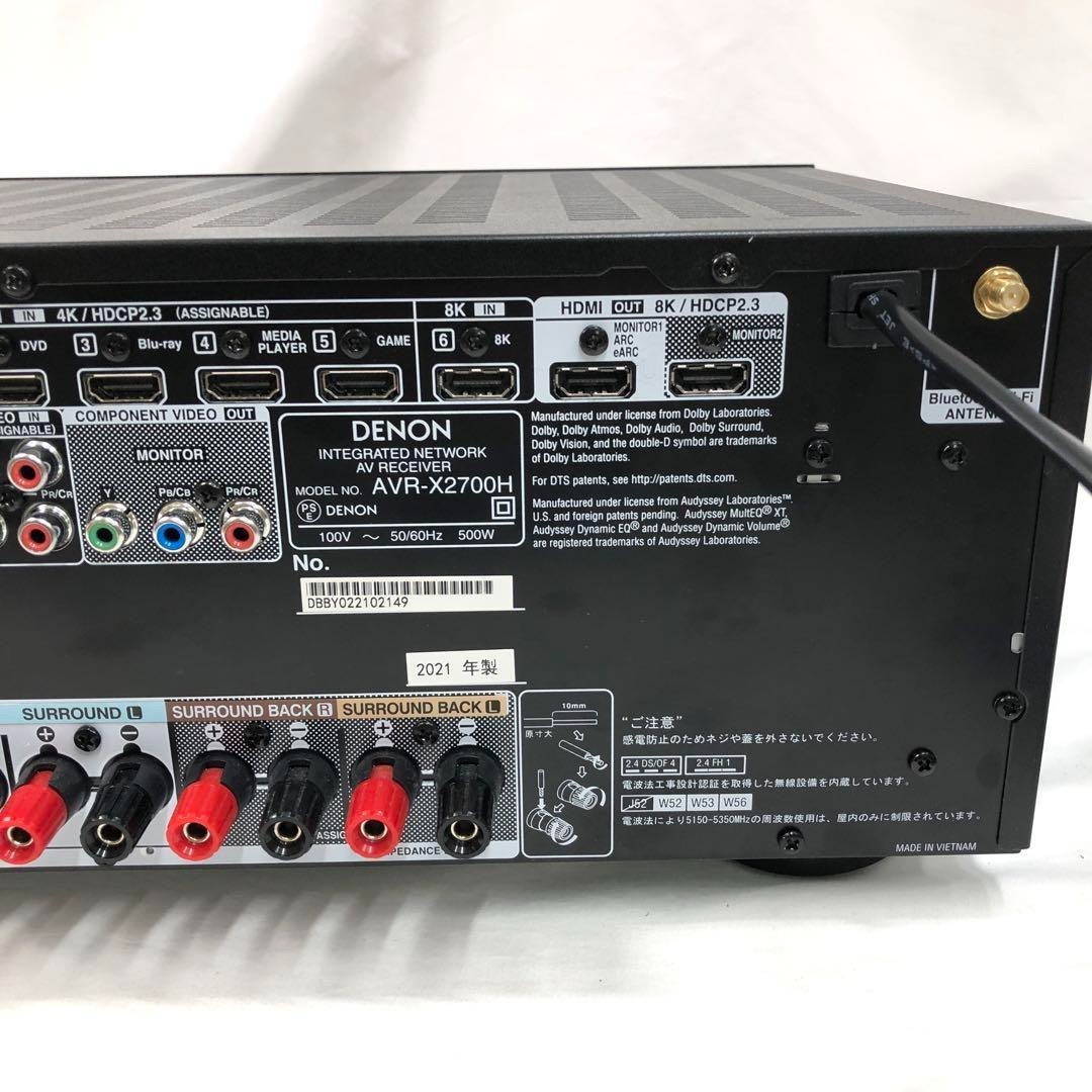 JUNK Denon AVR-X2700H 7.2-Channel 8K Ultra HD AV Surround