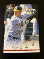 Teruaki Sato BBM 2021 1st RC Rookie Card Silver Foil Signature
