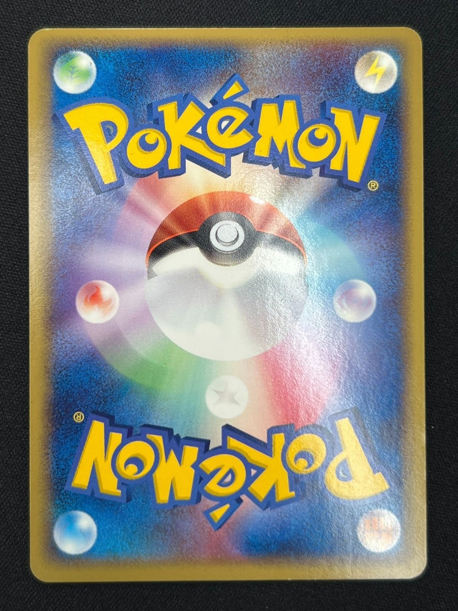NM] Poke Park's Pikachu Pokemon Card Japanese 004/009 Poke Park