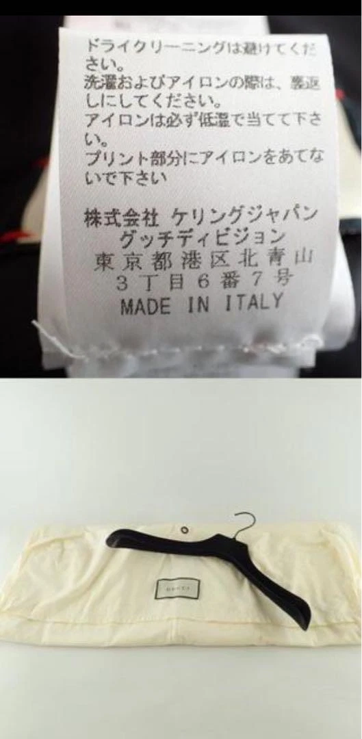 Gucci giacca nylon 44 blouson con accessori completi